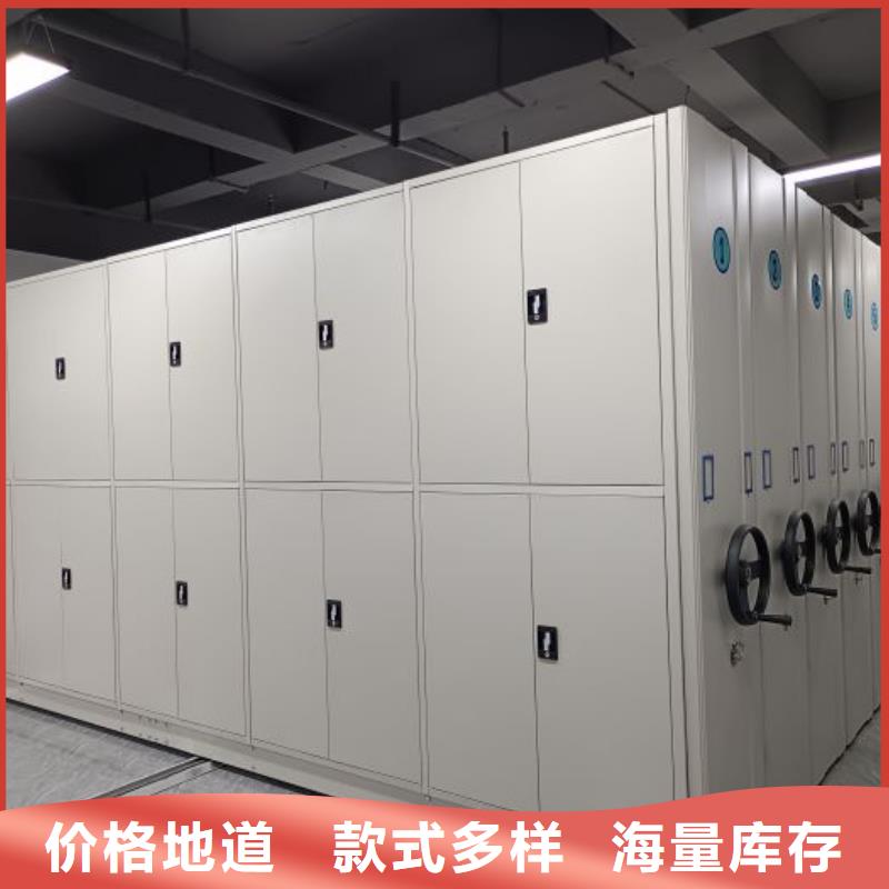 手动密集档案架-视频-保定市手动密集档案架|唐县|定州|石家庄|廊坊|张家口|邯郸|承德|衡水