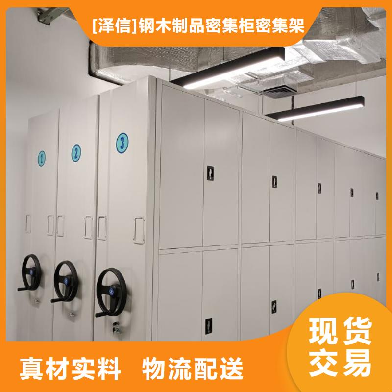 密集手摇式移动柜期待与您合作