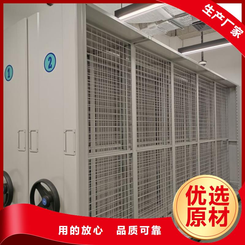 智能密集架柜电动智能密集架电动智能档案密集架批发货源-业务覆盖区域|源汇|临颍|安阳|信阳|新乡|焦作|三门峡|商丘-三玖采购网