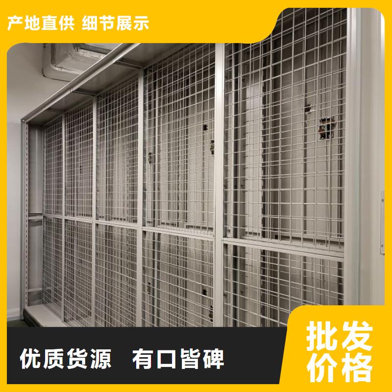 密集档案柜期待您的咨询