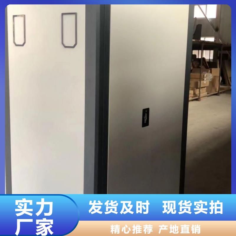 竭诚服务【泽信】资料室电动密集柜