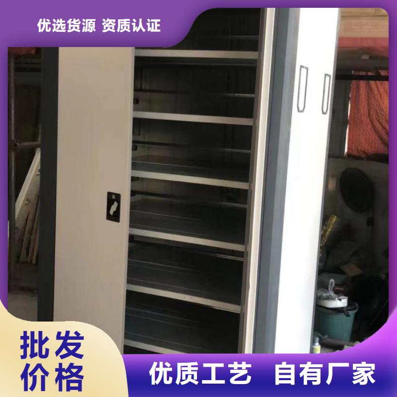 档案管理密集架一站式采购