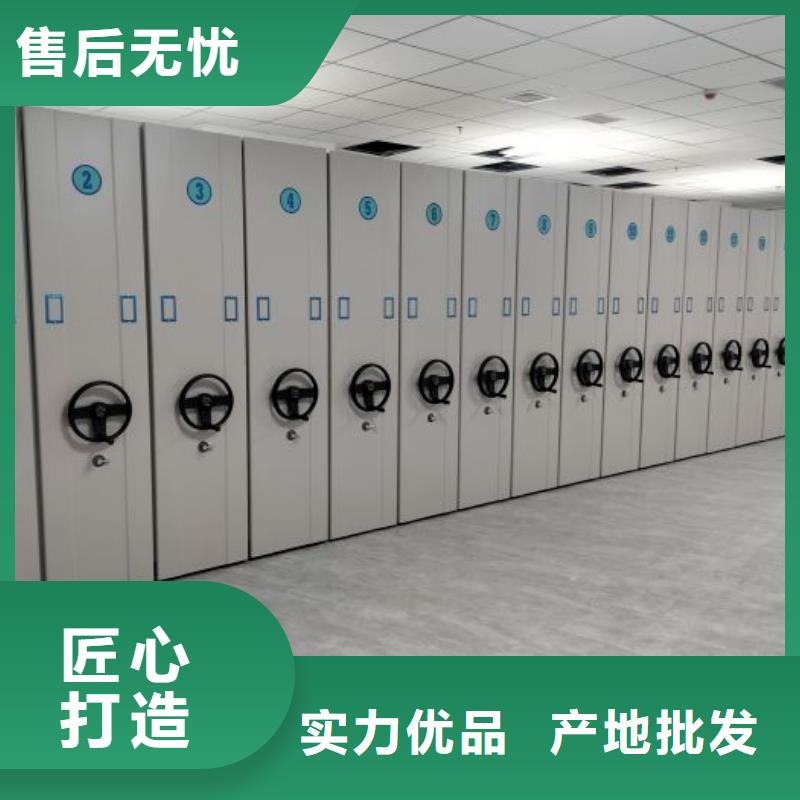 移动密集文件柜-我们是厂家！