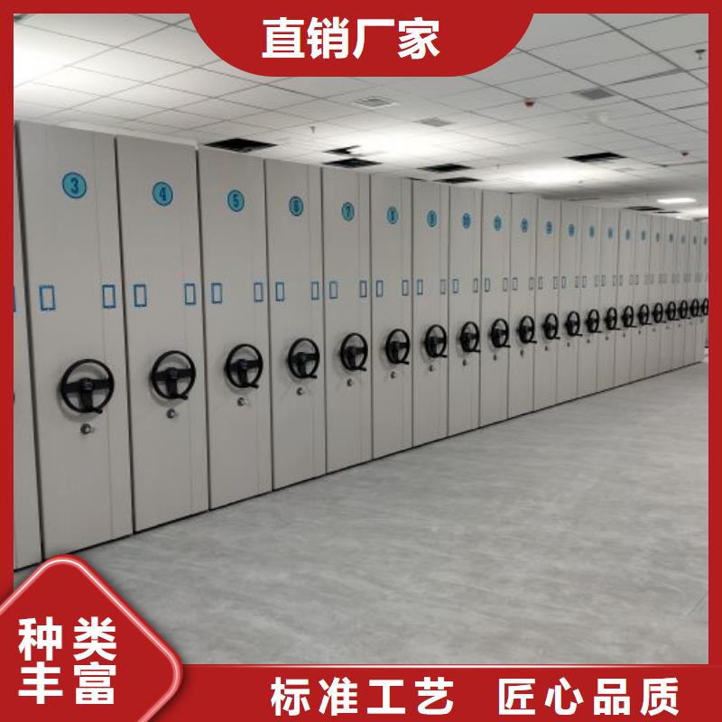 手动密集档案架-视频-云南省手动密集档案架|德宏|怒江|昆明|大理