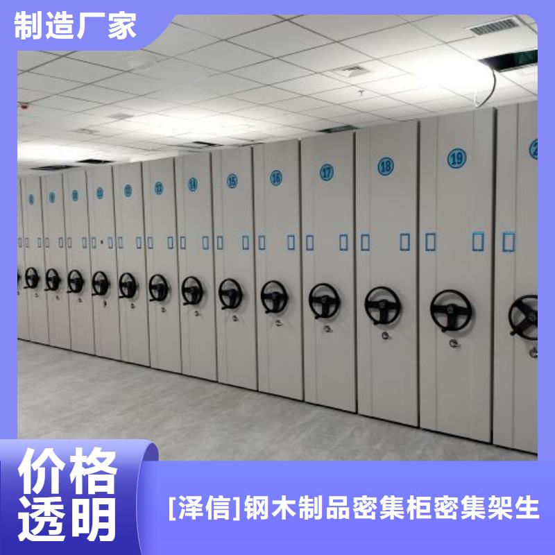 手动密集档案架-视频-云南省手动密集档案架|德宏|怒江|昆明|大理