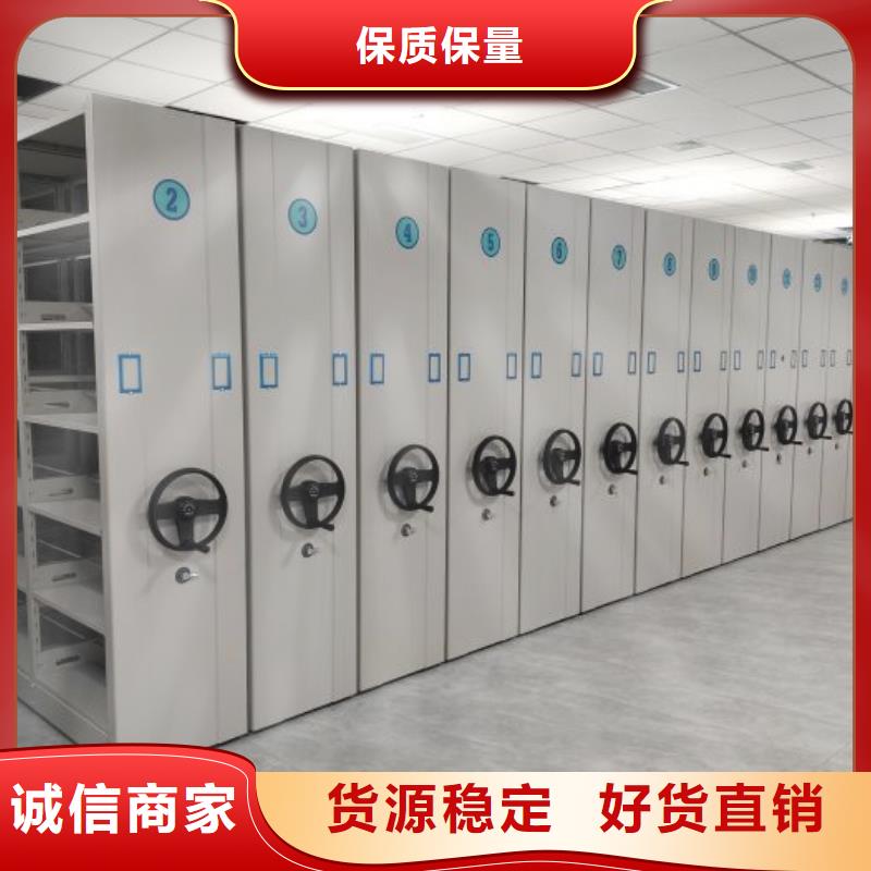 电动智能密集架档案室密集架厂家经验丰富品质可靠本地生产商
