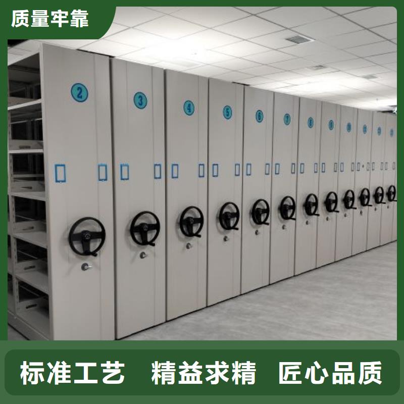 电动智能密集架电动密集架严格把控质量智能密集架柜手动密集档案架