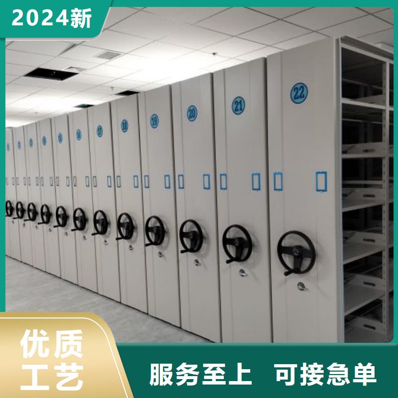 【电动智能密集架密集架拒绝伪劣产品】-服务范围包括洛阳|信阳|新乡|平顶山|漯河等