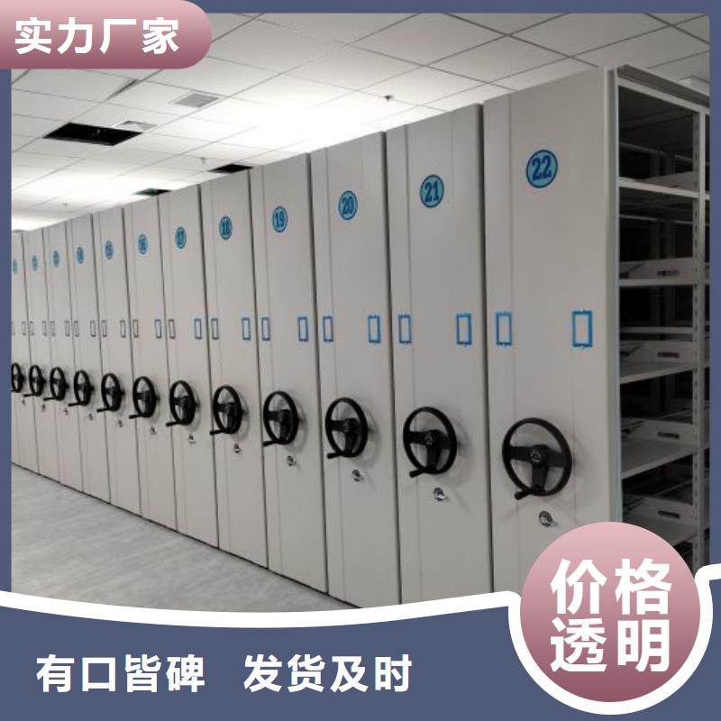 【电动智能密集架】,手动密集架厂家原料层层筛选覆盖范围含|海北|果洛|西宁|黄南|玉树|海西