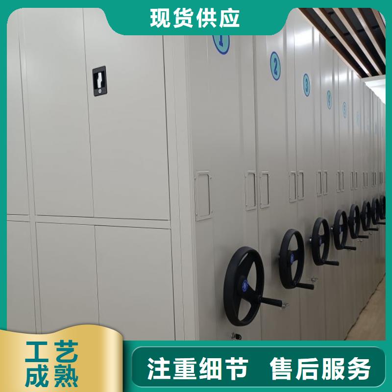 手动密集档案架视频-甘肃省嘉峪关市智能密集架柜手动密集档案架可服务区域天水|临夏|金昌|酒泉等