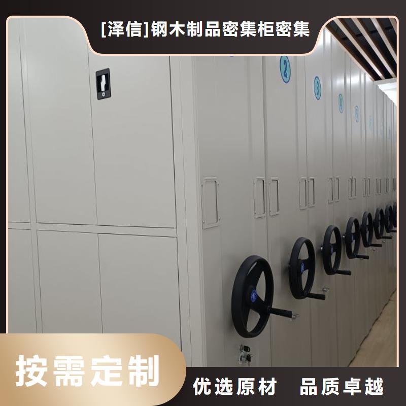 电动智能密集架电动密集架严格把控质量智能密集架柜手动密集档案架