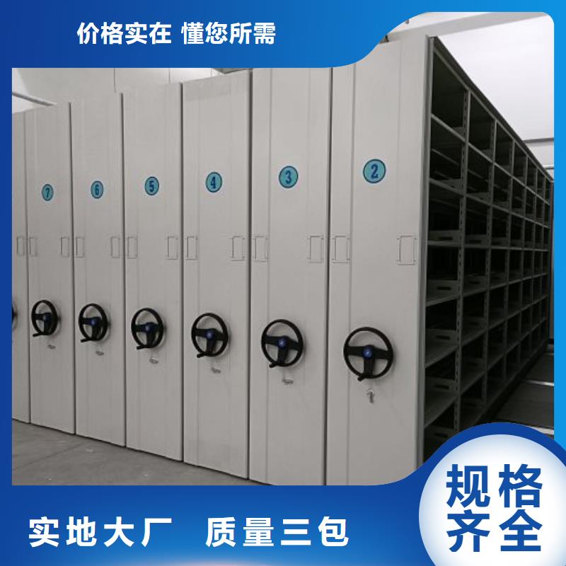 现状和发展趋势预测【泽信】移动密集柜