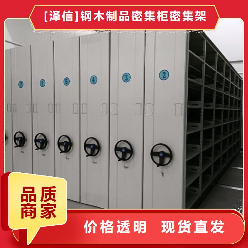 手动密集档案架视频-云南省智能密集架柜手动密集档案架可服务区域临沧|大理|普洱|丽江等