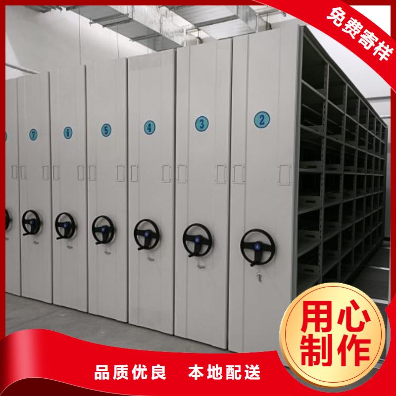 用心前行【泽信】手摇密集活动柜