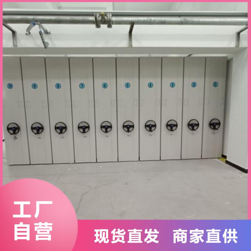 电动智能密集架手动密集架厂家厂家货源稳定智能密集架柜手动密集档案架