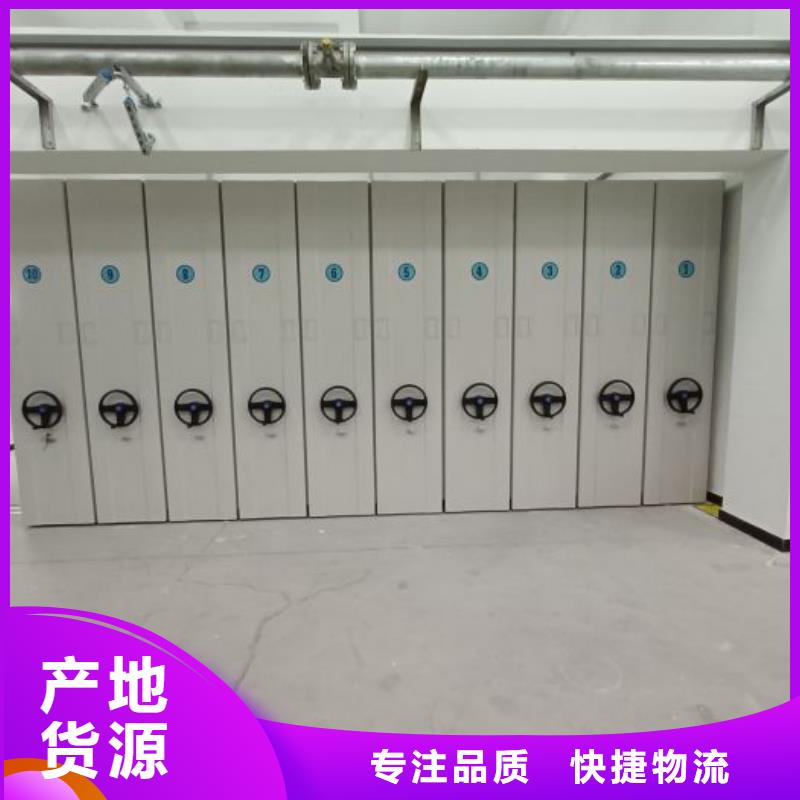 品质保证的挂表密集柜厂家