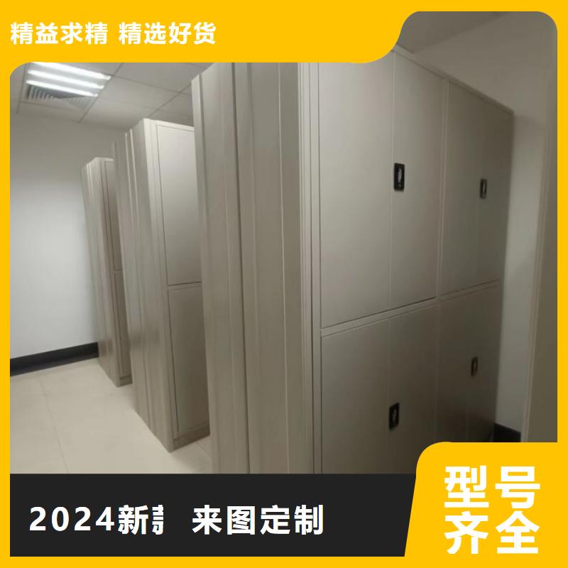 电动智能密集架 【智能档案架厂家】优质工艺覆盖范围含|阳西|阳春|广州|惠州|肇庆|河源