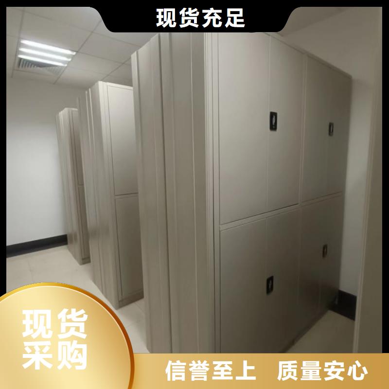 电动智能密集架密集档案架生产厂家规格齐全|南岳|衡南|湘潭|娄底|株洲|湘西cg39.com