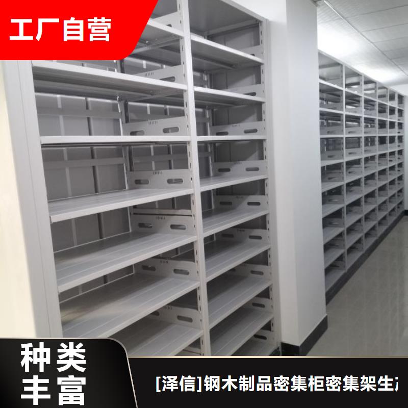 手动密集档案架智能密集架柜【 电动智能密集架,档案密集柜品质保障售后无忧】