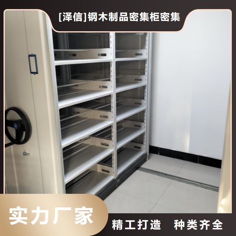 档案室智能密集柜厂家优势