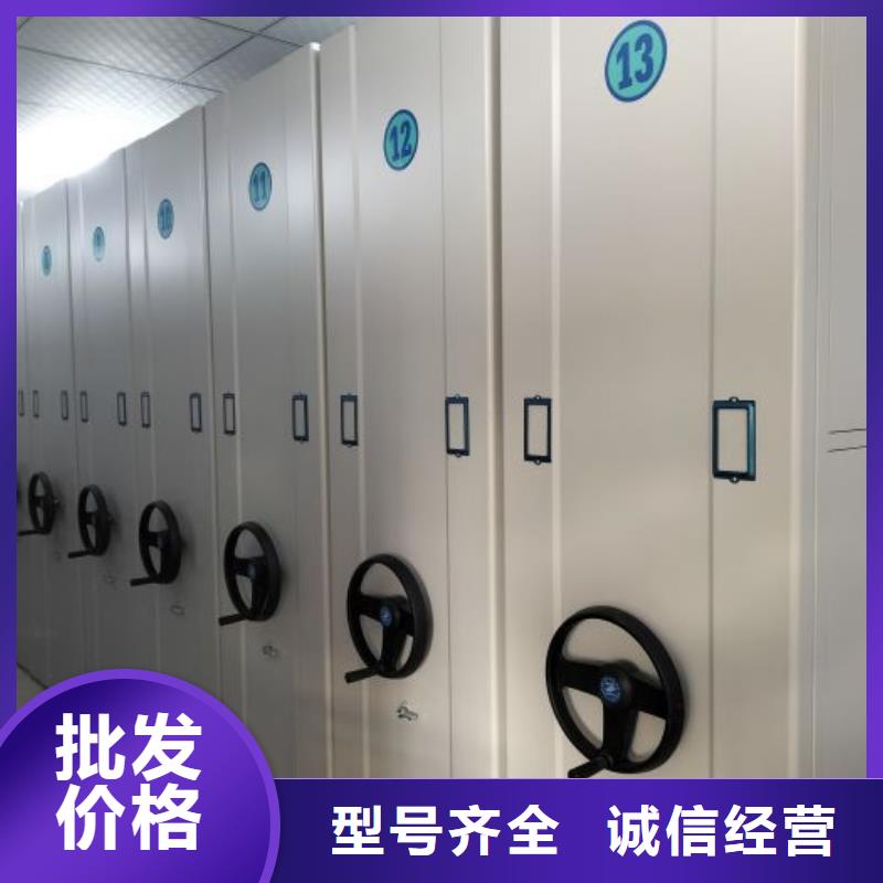 手动密集档案架智能密集架柜【 电动智能密集架,档案密集柜品质保障售后无忧】
