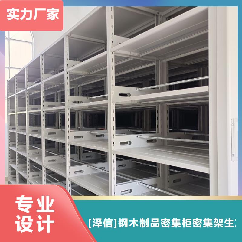 优选档案资料库密集架厂家