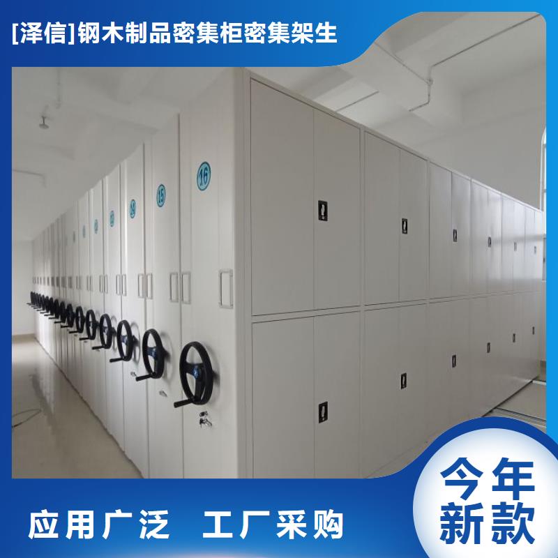 涞源|安国|秦皇岛|唐山|石家庄|承德【电动智能密集架】 智能密集档案架供货及时实拍品质保障