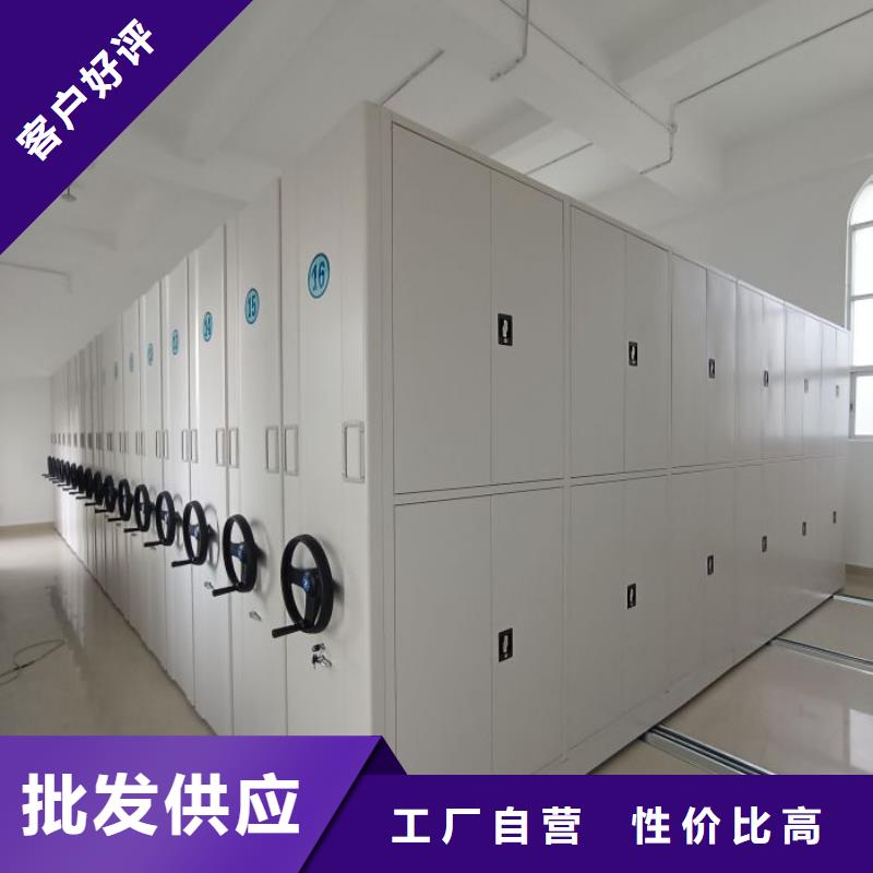 密集档案柜期待您的咨询