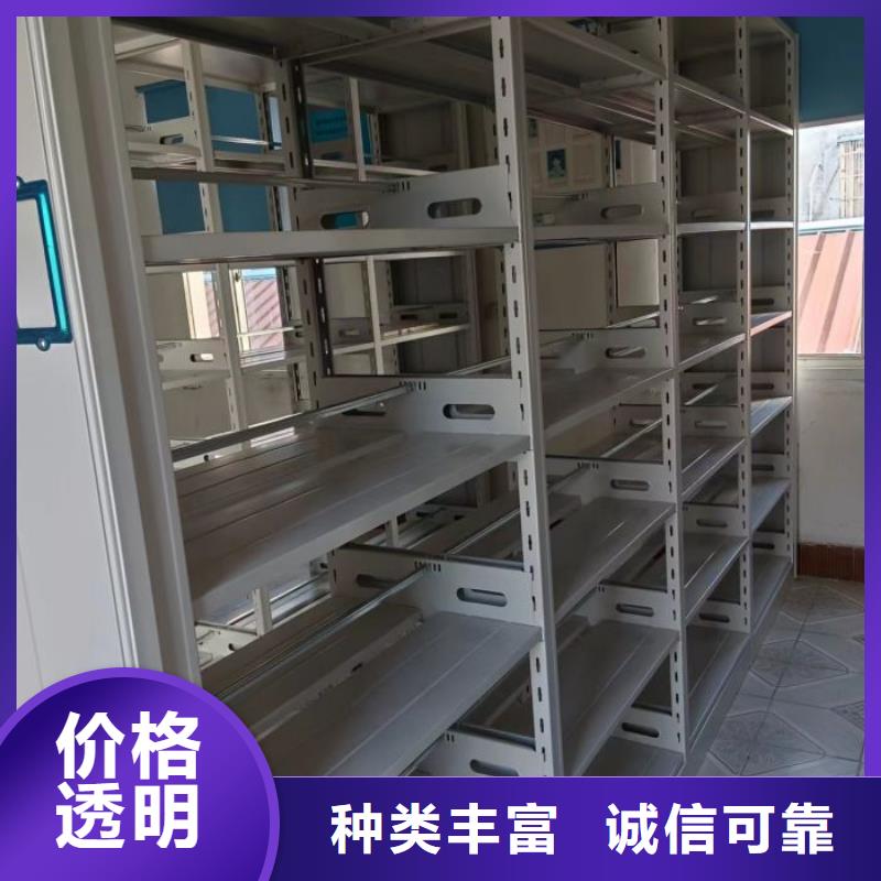 口碑好的资料室密集柜生产厂家