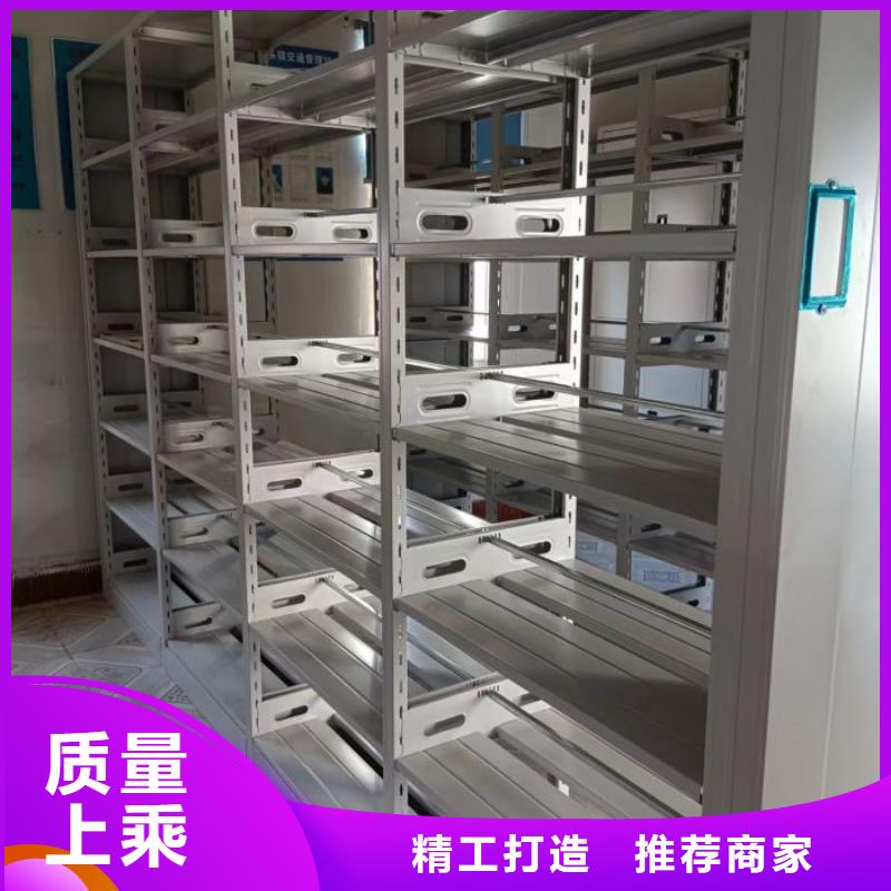 密集书柜-品质保障