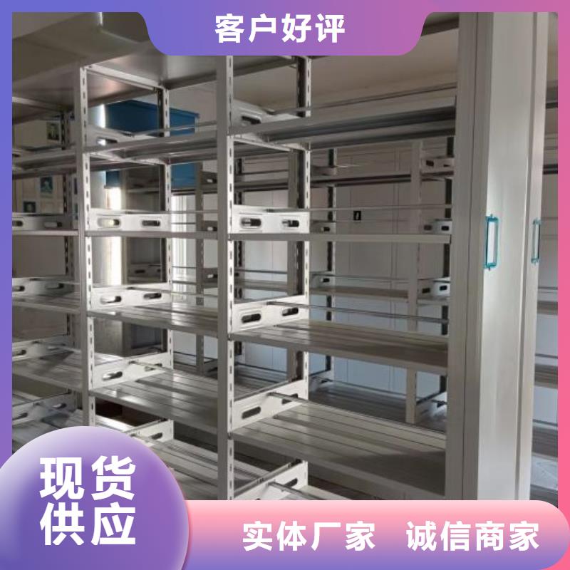 优选：铁皮密集柜基地