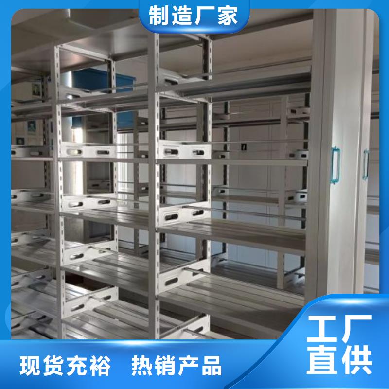 【电动智能密集架】,手动密集架厂家原料层层筛选覆盖范围含|海北|果洛|西宁|黄南|玉树|海西