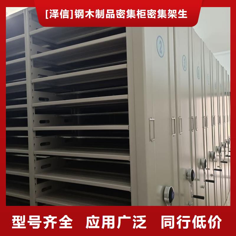 服务用户【泽信】档案存放柜