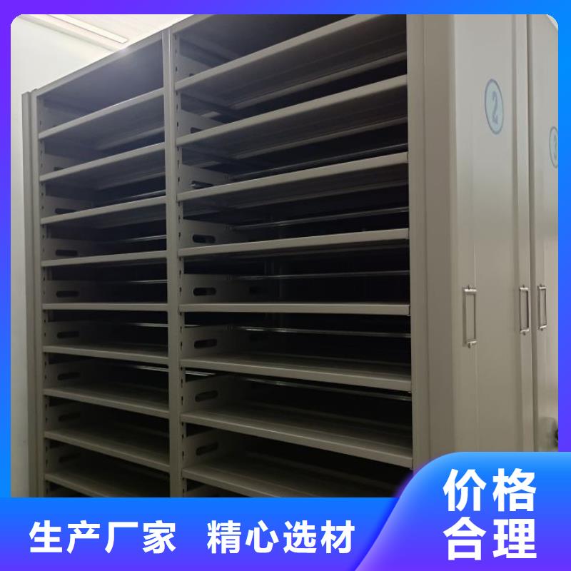 手摇移动档案架放心选择