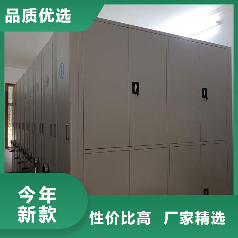 优选：铁皮密集柜基地