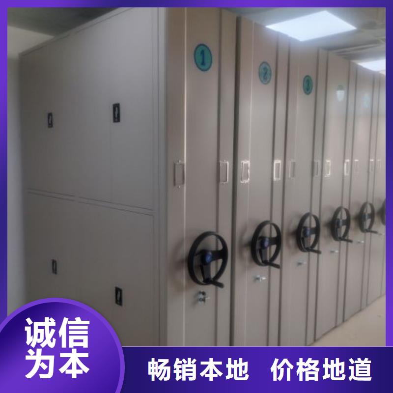 欢迎洽谈【泽信】活动密集架