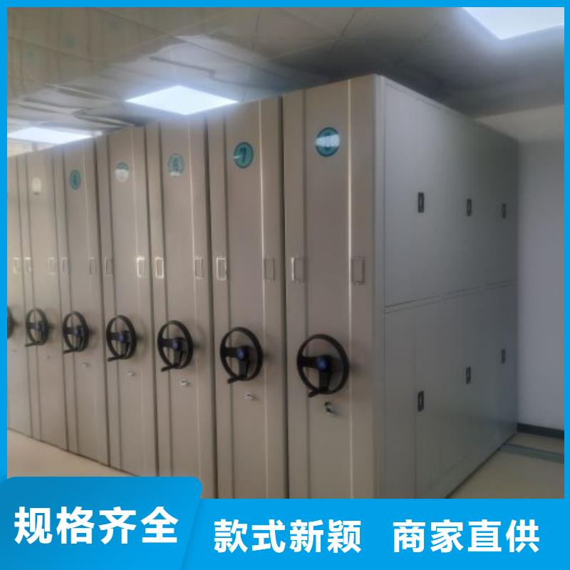 档案柜质量合格
