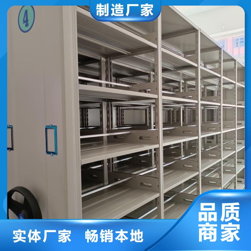 欢迎询价【泽信】移动密集文件柜