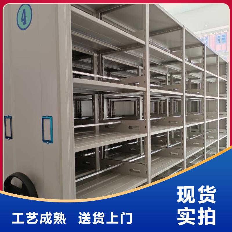 智能密集架柜电动智能密集架电动智能档案密集架批发货源-业务覆盖区域|源汇|临颍|安阳|信阳|新乡|焦作|三门峡|商丘-三玖采购网