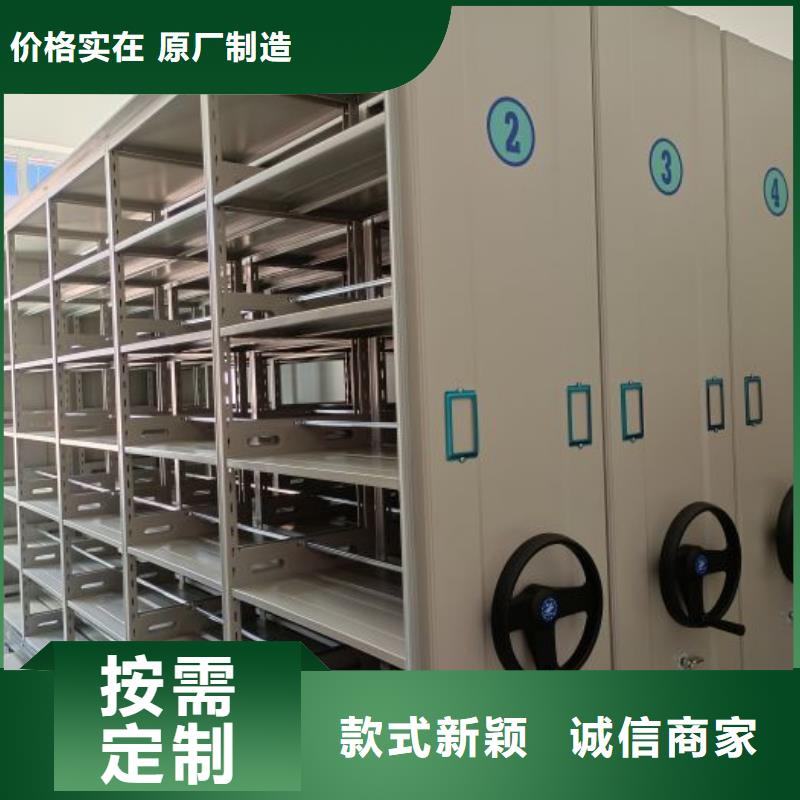 【电动智能密集架 手动密集柜厂家规格型号全】-可发货到兰西|绥棱|牡丹江|哈尔滨|黑河|齐齐哈尔|大兴安岭
