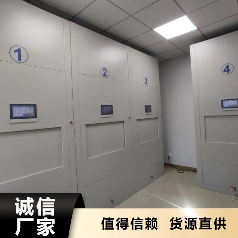 手动密集档案架视频-手动密集档案架|浙江省湖州市|南浔|德清|舟山|台州|绍兴|金华