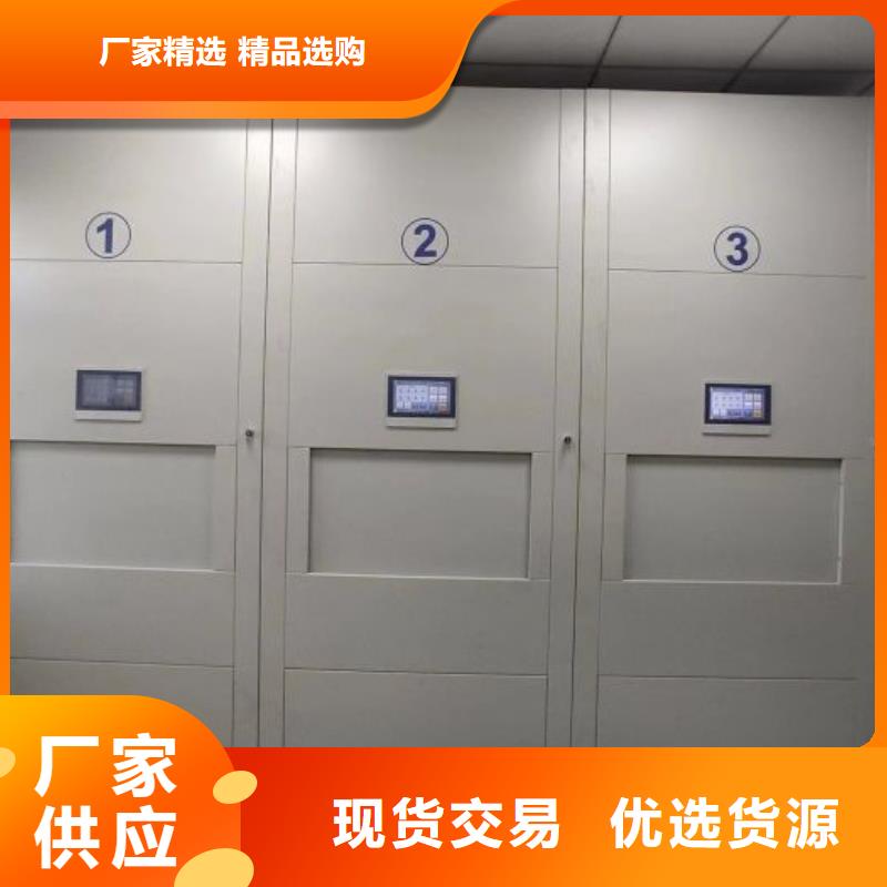 【电动智能密集架】,手动密集架厂家原料层层筛选覆盖范围含|海北|果洛|西宁|黄南|玉树|海西