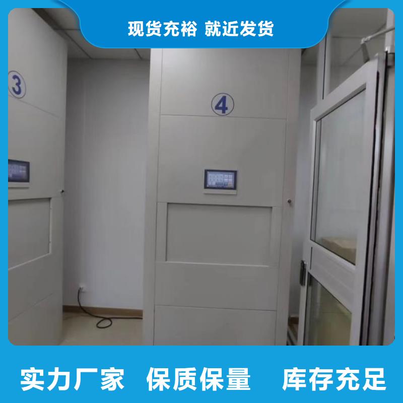 【电动智能密集架 手动密集柜厂家规格型号全】-可发货到兰西|绥棱|牡丹江|哈尔滨|黑河|齐齐哈尔|大兴安岭