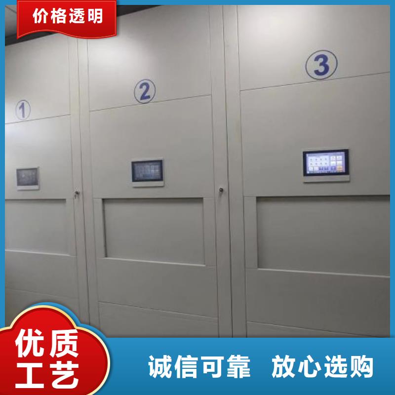 智能密集架柜手动密集档案架电动智能密集架智能档案室密集架产品细节参数cg39.com