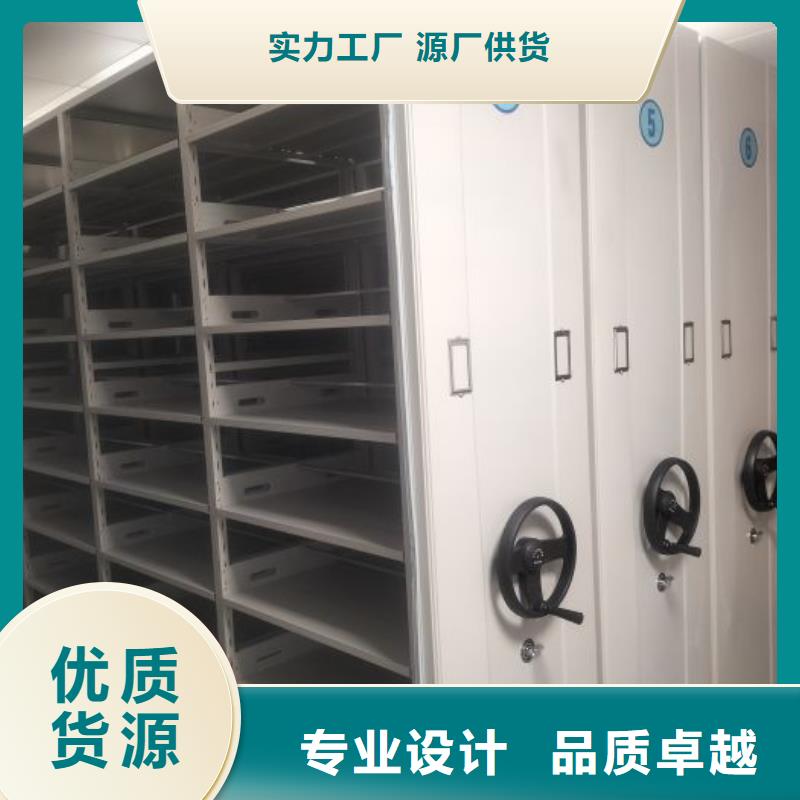 保密型密集架型号齐全