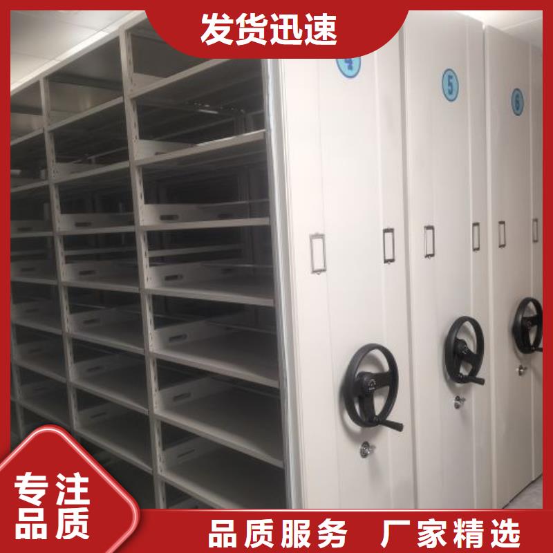 优选档案资料库密集架厂家