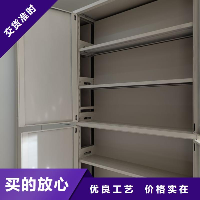 产品的选择常识【泽信】手动移动档案柜