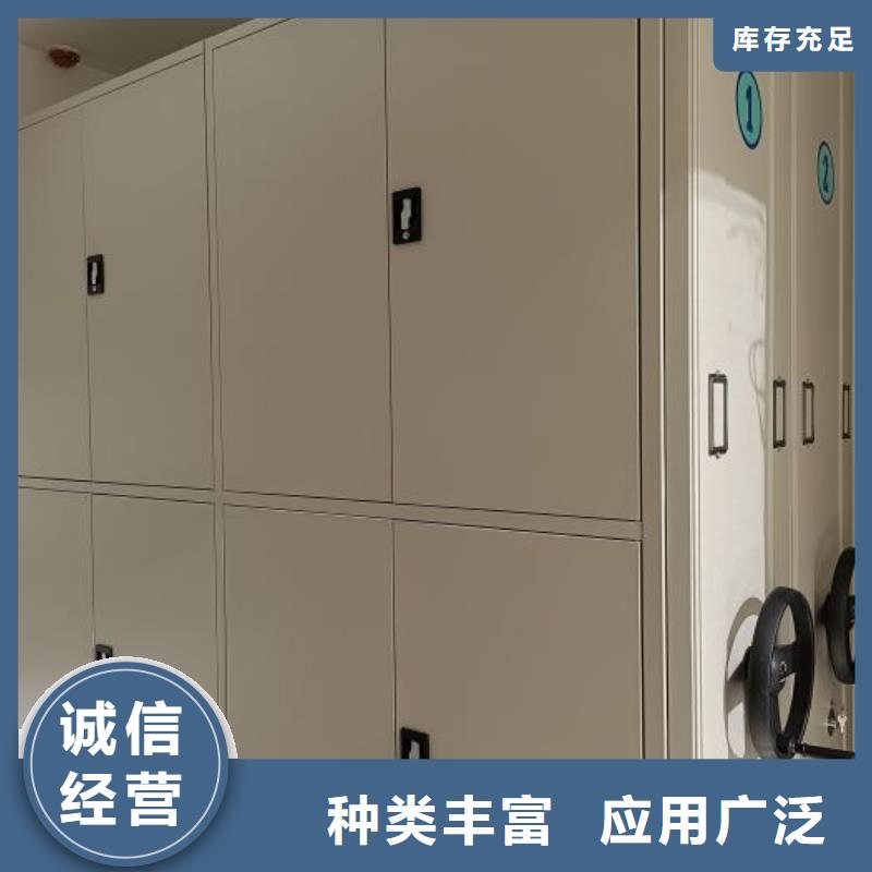 智能密集架柜电动智能密集架电动智能档案密集架批发货源-业务覆盖区域|源汇|临颍|安阳|信阳|新乡|焦作|三门峡|商丘-三玖采购网