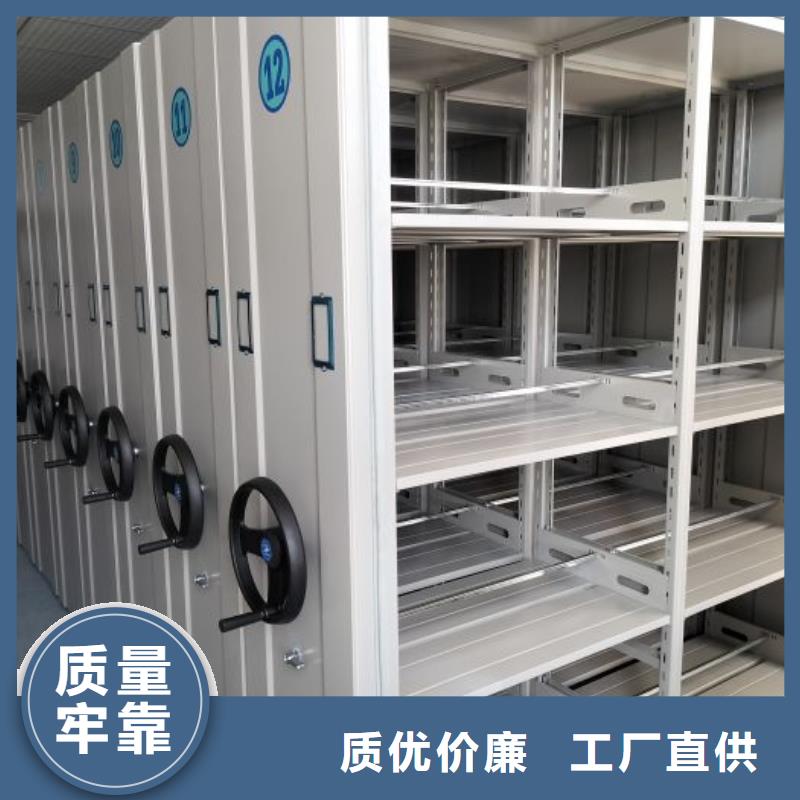 【电动智能密集架】档案密集柜诚信经营智能密集架柜手动密集档案架
