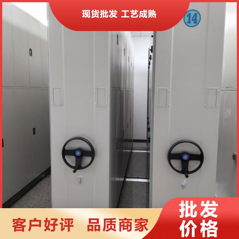 优选：铁皮密集柜基地